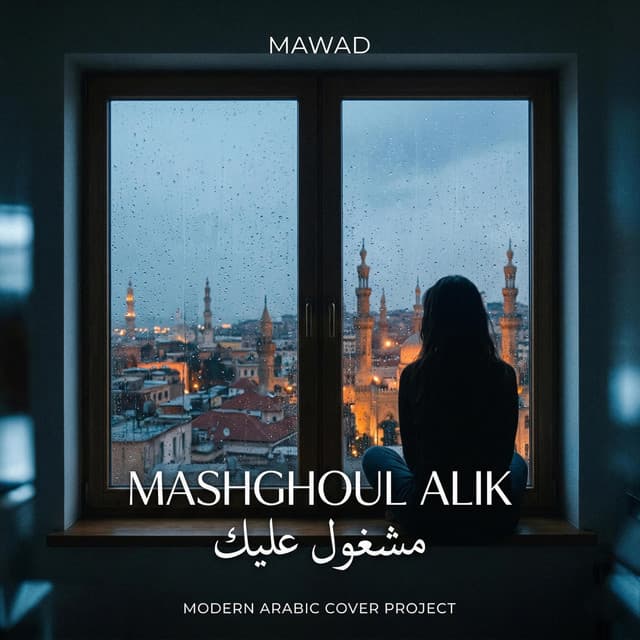 MASHGHOUL ALIK
